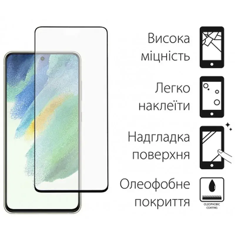 Скло захисне Dengos Samsung Galaxy S21 FE 2шт. (DG-TG2P-38) - фото 2