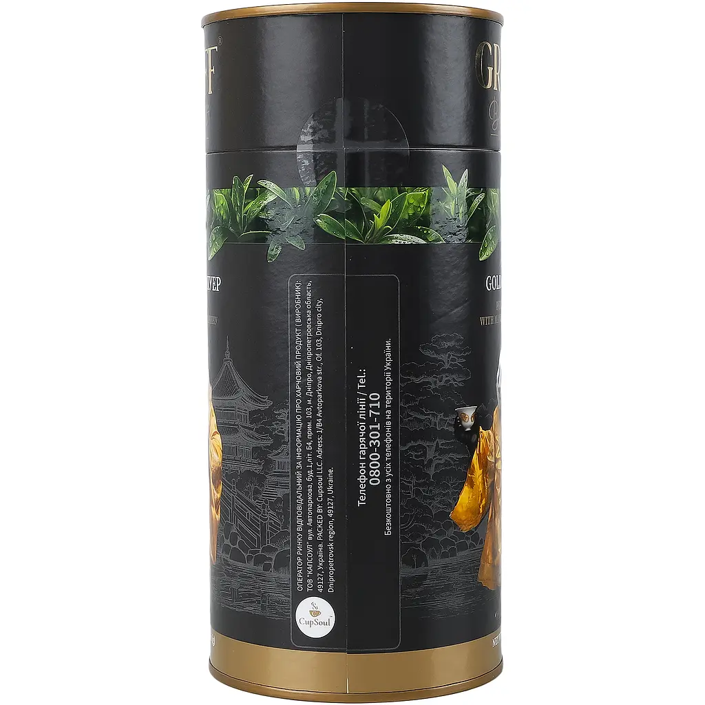 Чай пуер Graff Gold Puerh з мандарином 80 г - фото 4