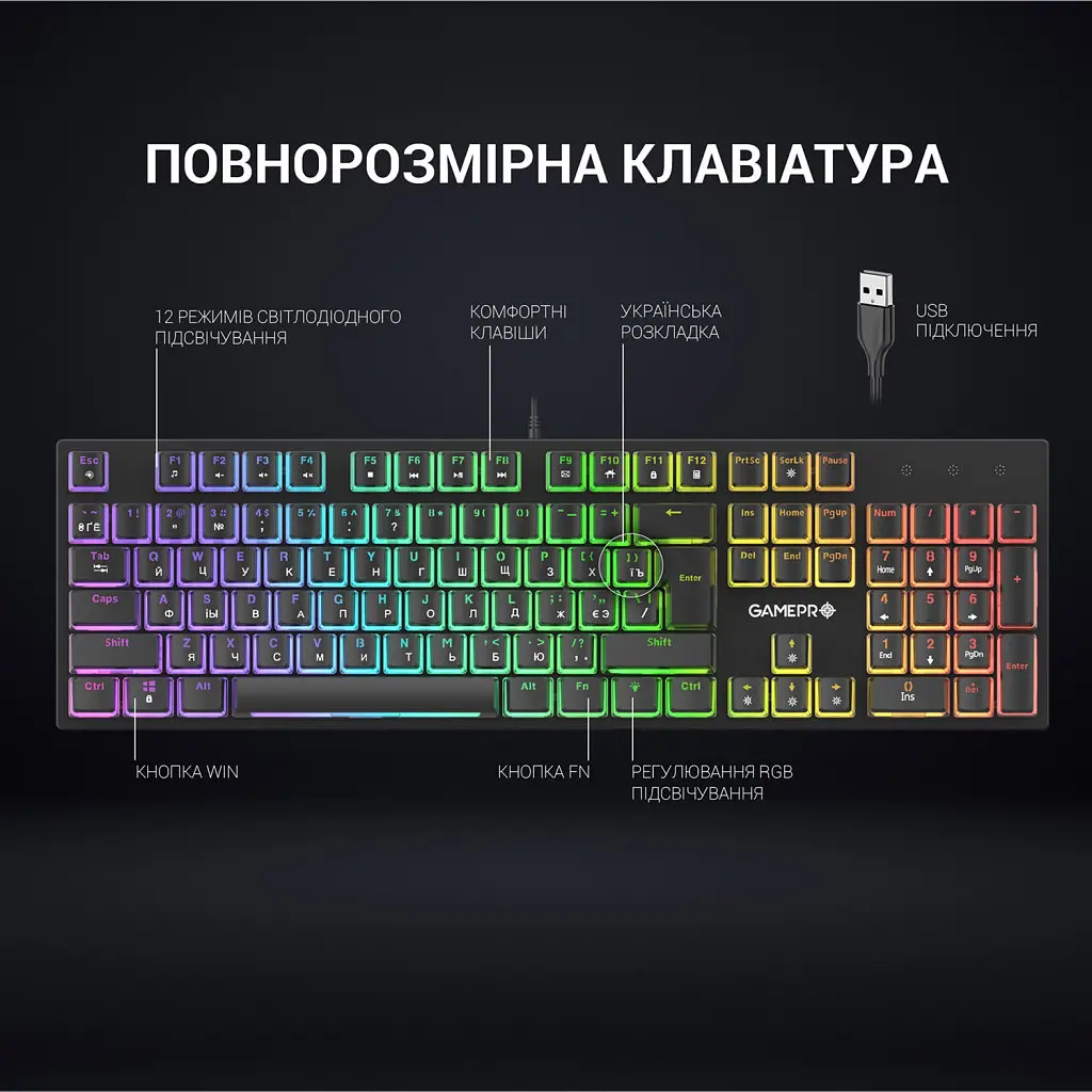 Клавіатура GamePro MK85R Red Switch RGB USB Black (MK85R) - фото 5