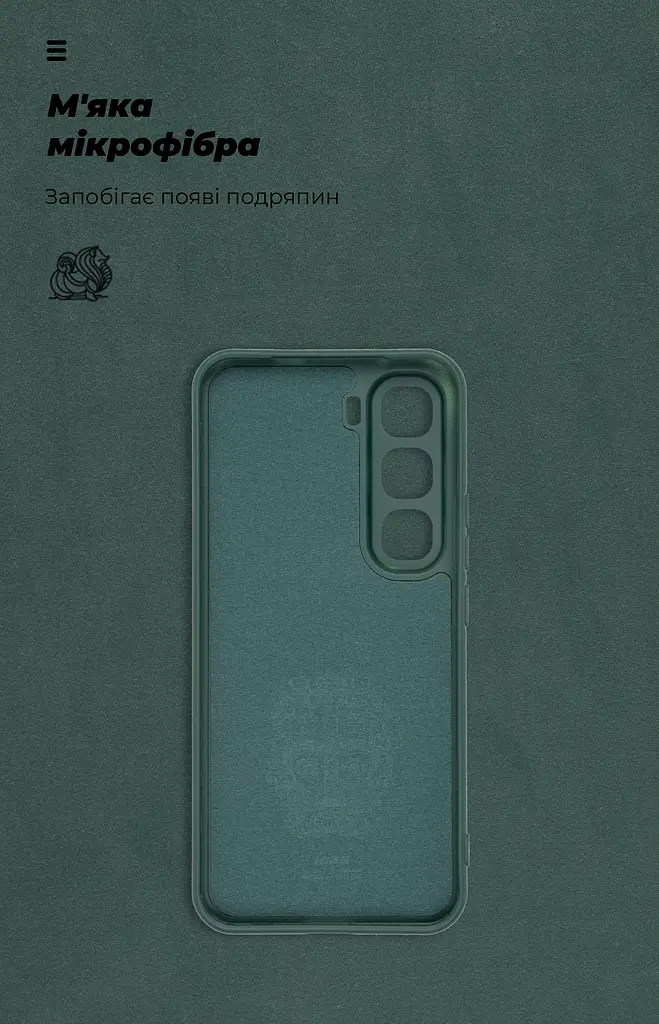 Чехол ArmorStandart ICON для Infinix Hot 60 Pro Plus 4G Camera cover Dark Green (ARM88677) - фото 4