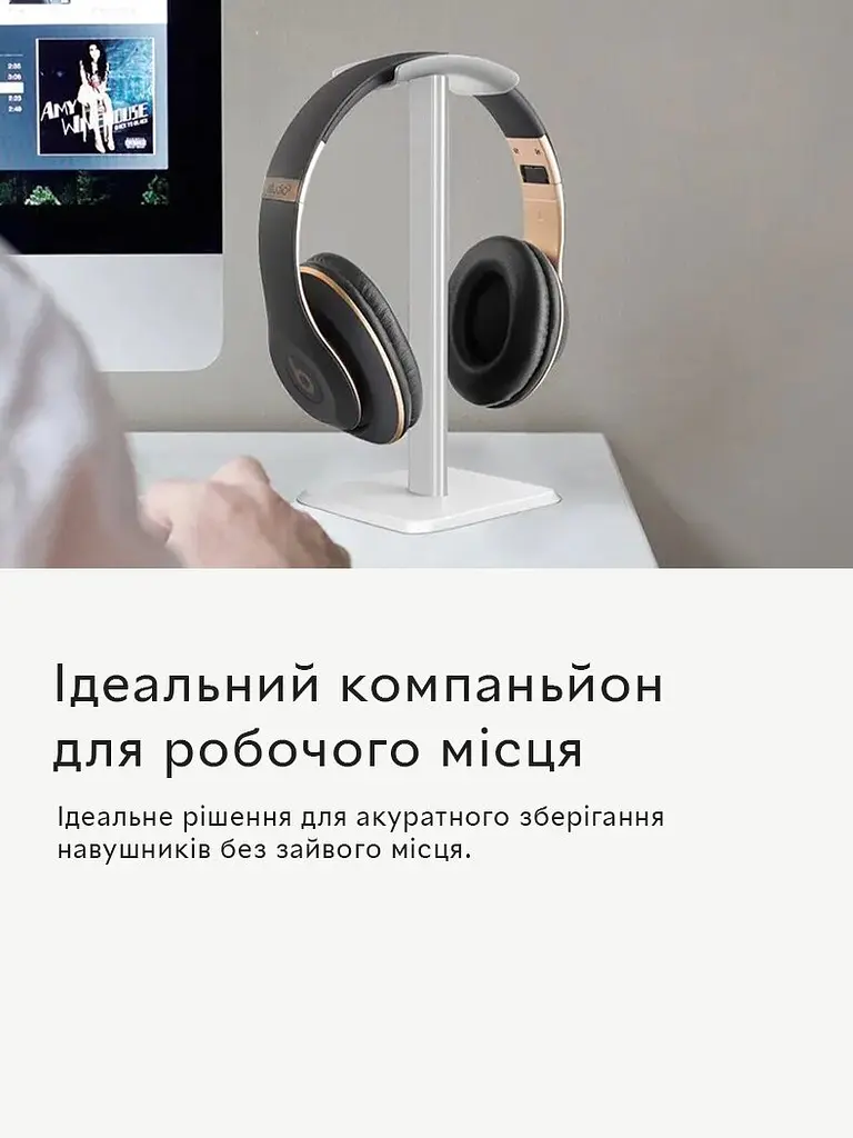Підставка для навушників Semi Headphone stand на неслизькій основі - White/Silver - фото 2