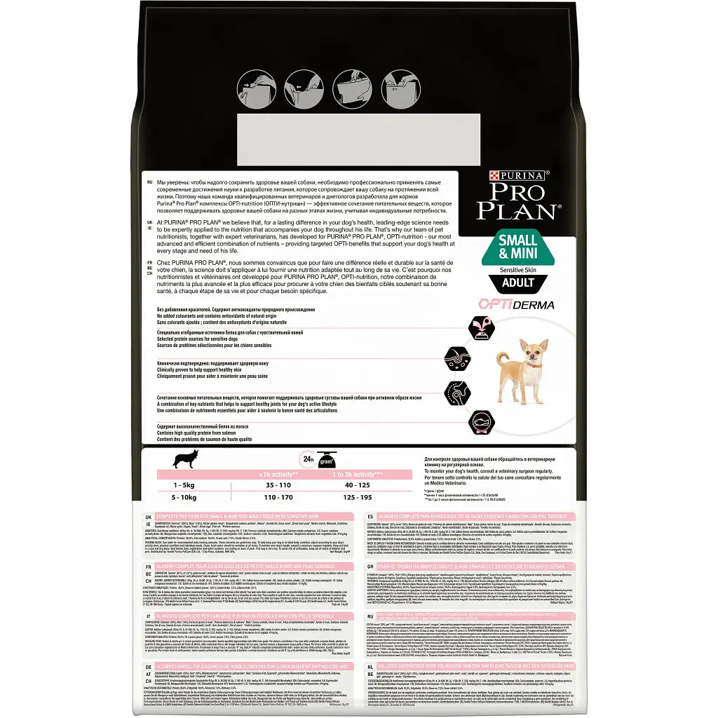 Сухий корм для собак Purina Pro Plan Small&Mini Sensitive Skin з лососем 3 кг (7613035114890) - фото 2