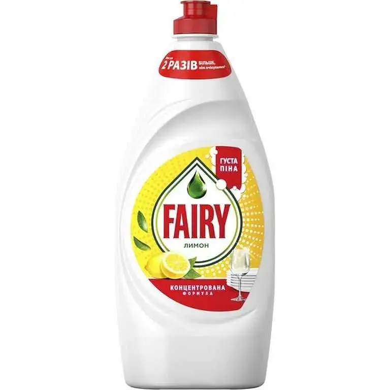 Засіб для миття посуду FAIRY 900мл Лимон