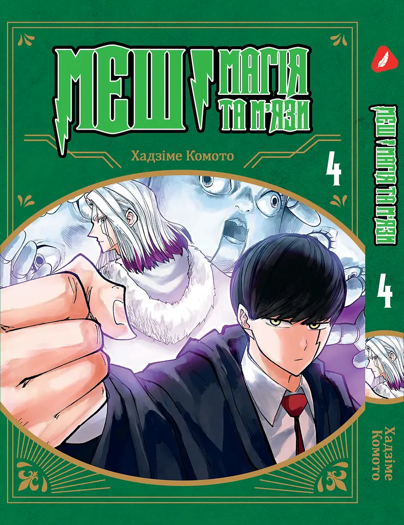 Манга Kodansha Токійські месники Tokyo Revengers японською 3 Том M K TR 3 - фото 4