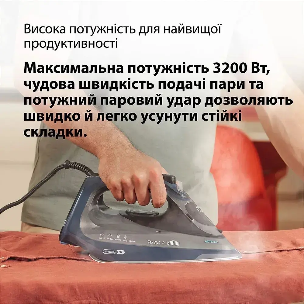 Утюг Braun SI 9682 DB (127409002) - фото 11