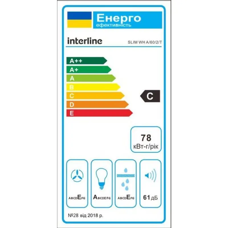 Витяжка Interline SLIM WH A/60/2/T - фото 3