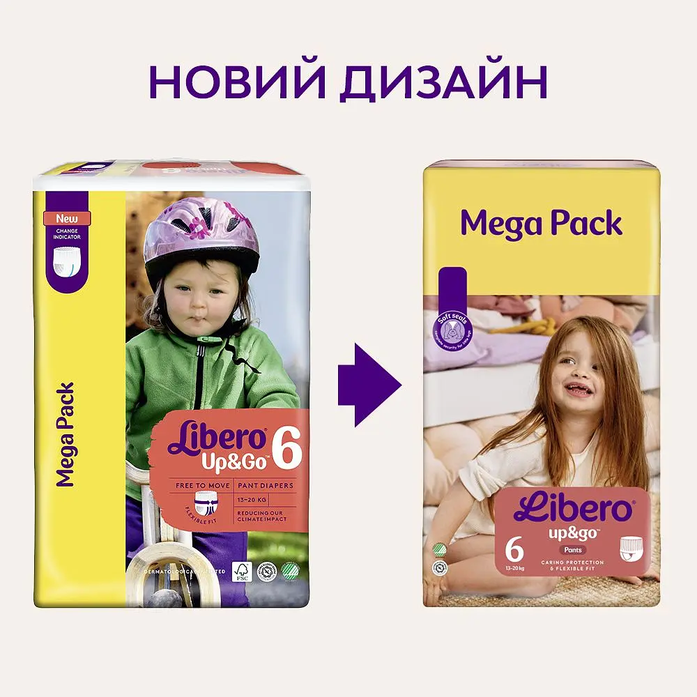 Підгузки-трусики Libero Up&Go 6 (13-20 кг) 50 шт. - фото 10