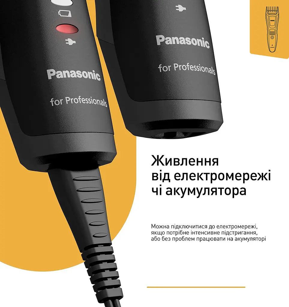 Професійна машинка для стрижки Panasonic ER-GP80-K820 - фото 4