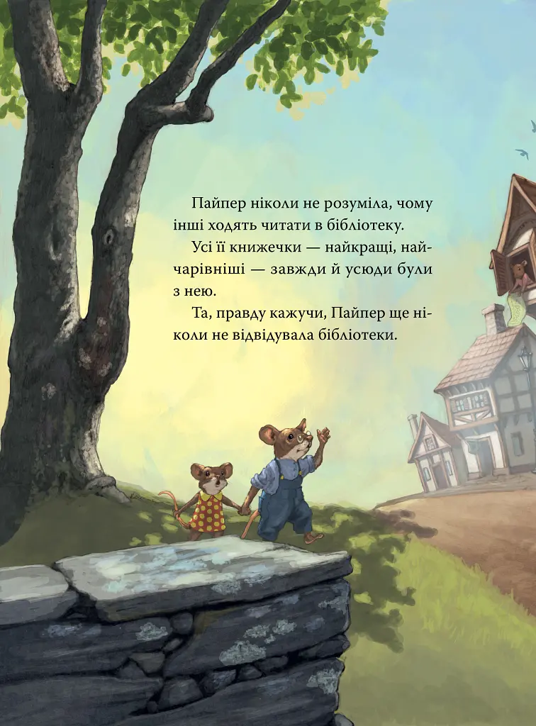 Усі книжки - Гейлі Рокко - фото 8