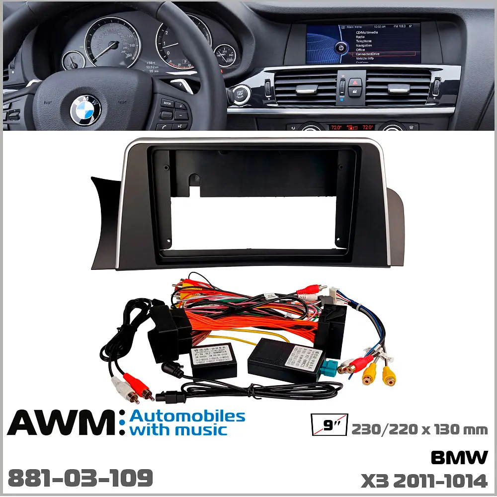 Перехідна рамка BMW X3 AWM 881-03-109 - фото 9