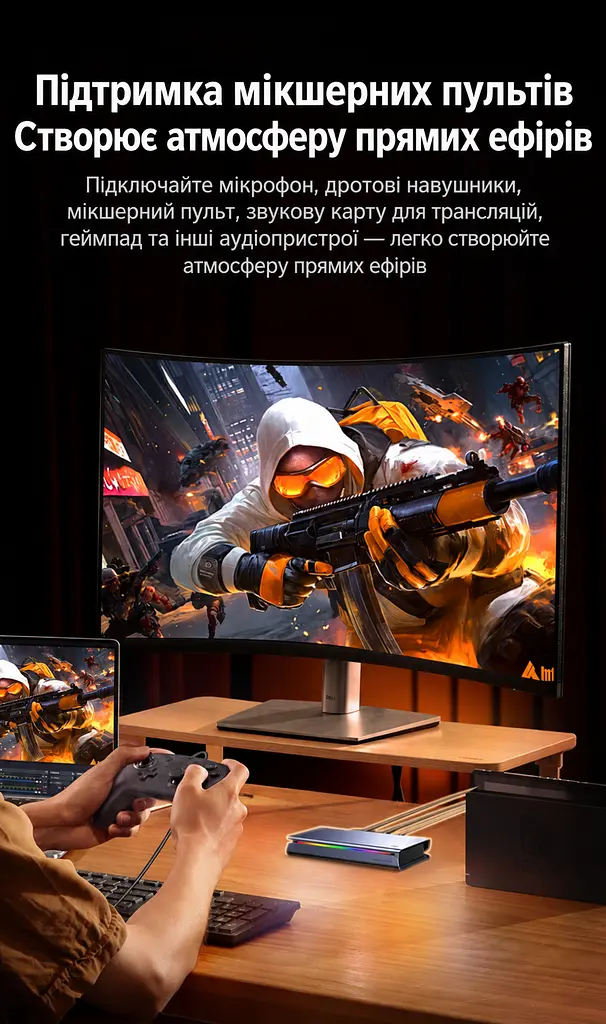 Карта відеозахоплення UGREEN UG701 із входом HDMI та підключенням до комп’ютера через USB-C захоплення 4K 60 Гц та 2K 144 Гц та 1080p 240 Гц наскрізний вихід HDMI 8K 60 Гц та 4K 144 Гц з підтримкою VRR динамічний HDR на наскрізному виході мікрофонний і лінійний входи 3,5 мм та вихід для навушників 3,5 мм без встановлення драйверів для OBS темно-сіра (45646) - фото 15