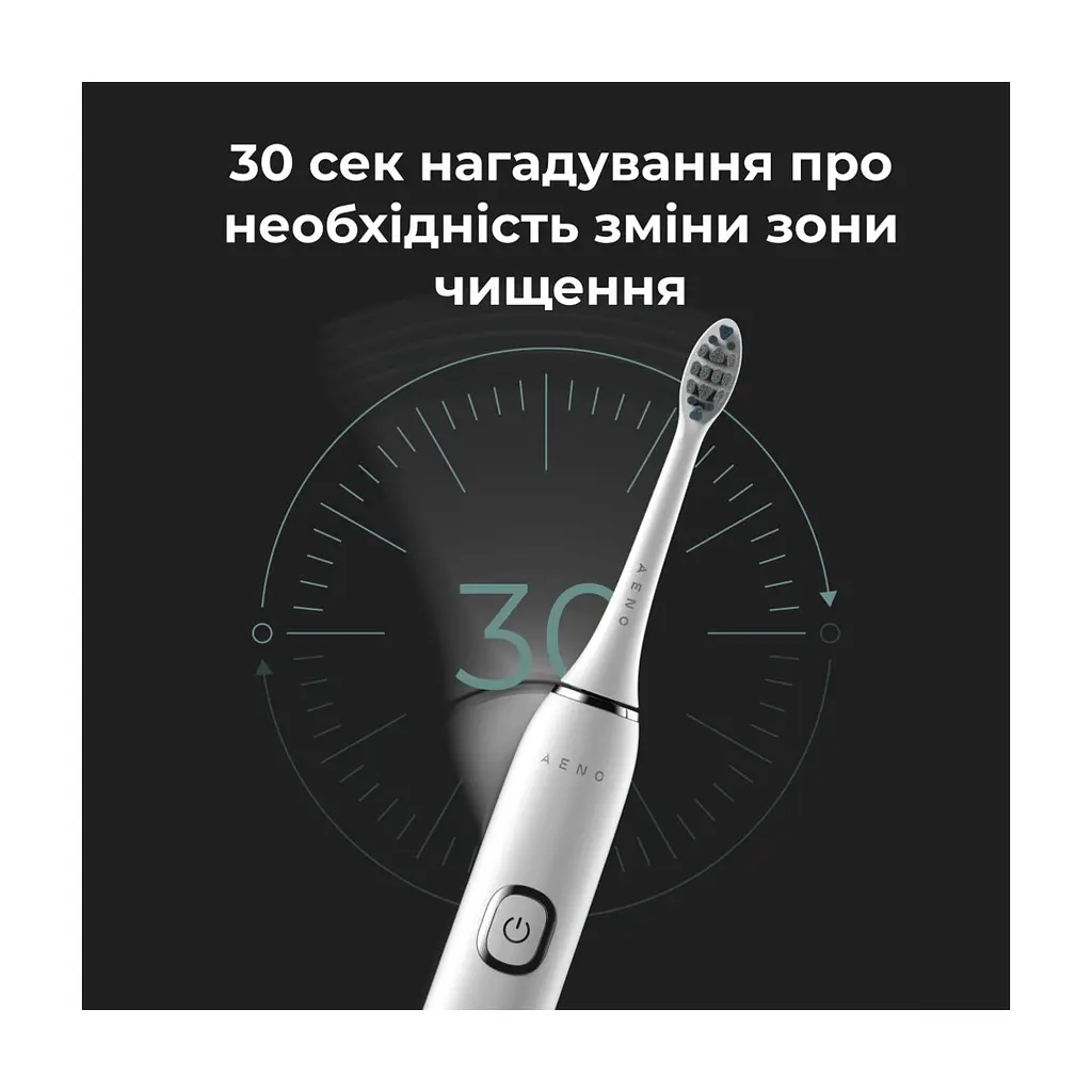 Електрична зубна щітка AENO DB5 (ADB0005) - фото 7