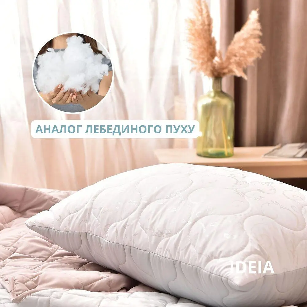 Набір із двох подушок IDEIA 50x70 - Soft двосторонній штучний пух біло-сірий - фото 7