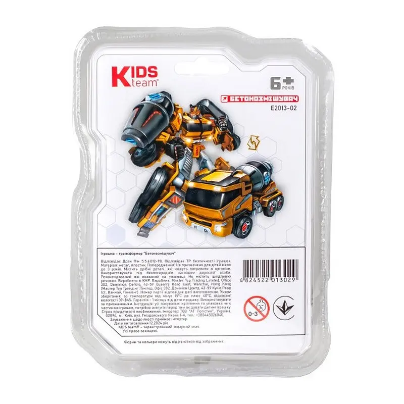 Дитяча іграшка транформер "Бетонозмішувач" E2013-02 - фото 3