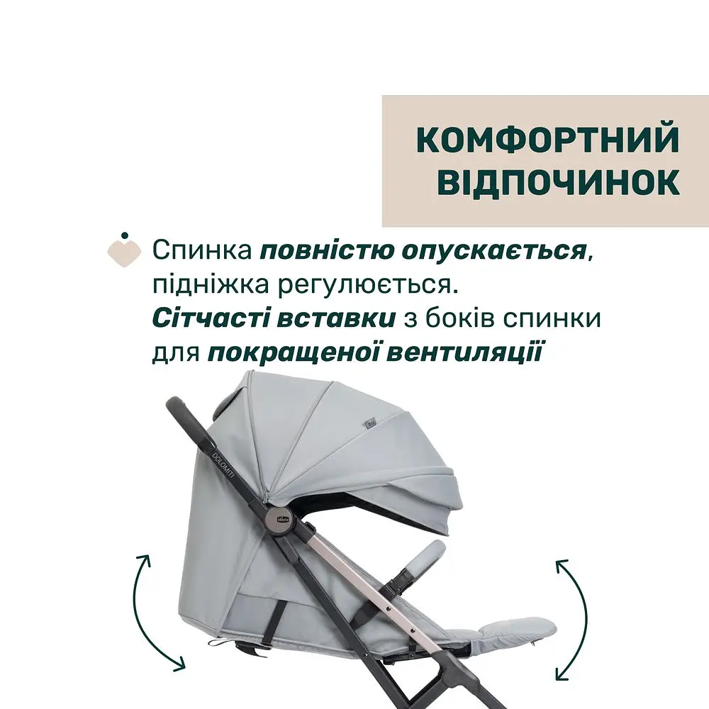 Прогулянкова коляска Chicco Dolomiti сіра (87163.12)  - фото 5