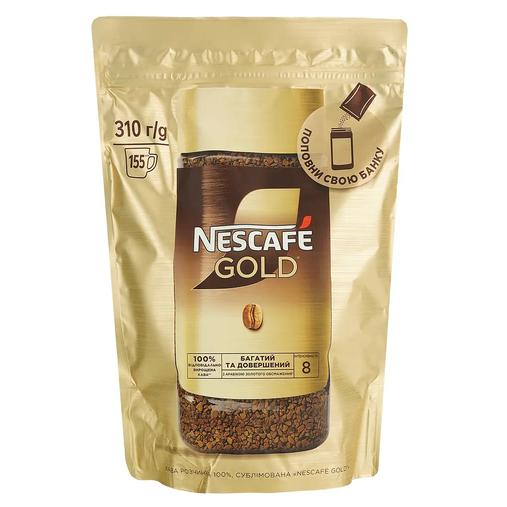 Уцінка. Кава розчинна Nescafe Gold сублімована 310 г (928742) - фото 2