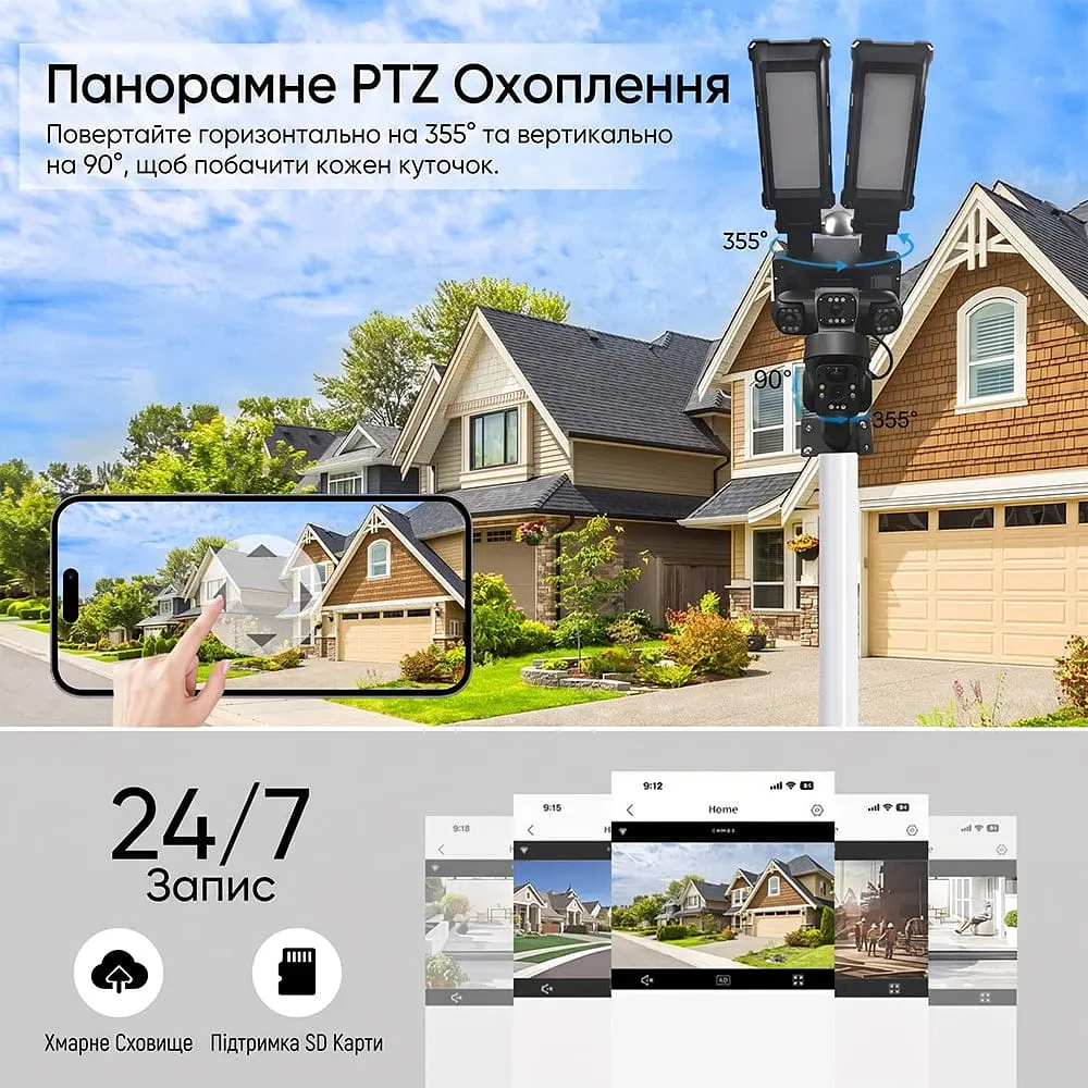 IP PTZ-відеокамера автономна з WiFi, прожектором та сонячною панеллю 3Mp+3Mp+3Mp Light Vision VLC-1223WIL/3C (Lamp+Solar) f=4mm, на акумуляторних батареях (75-00338) - фото 13