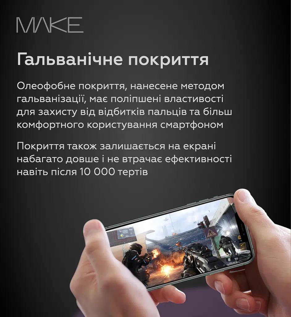 Защитное стекло MAKE Apple iPhone 16 Pro Ultra Glass - фото 5