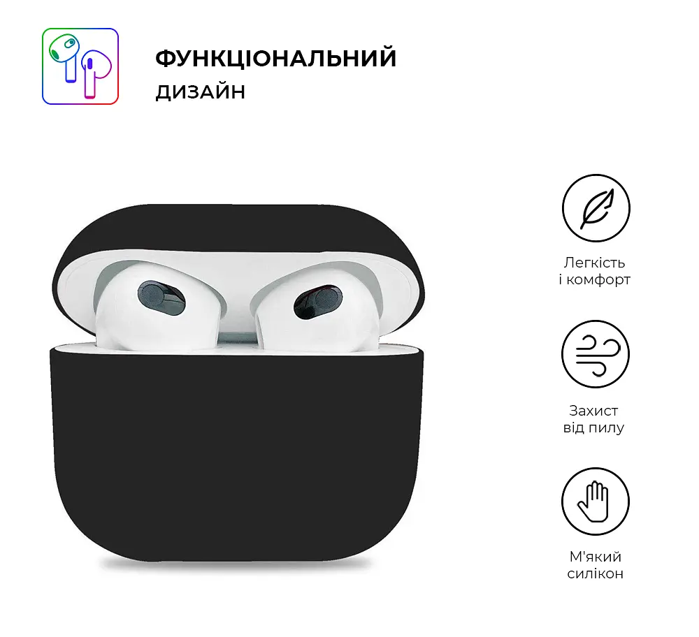 Силіконовий чохол для навушників Apple AirPods 3, Ultrathin Silicone Case, чорний, захисний чохол, ультратонкий і легкий, захист від подряпин і пилу, м"який силікон, ArmorStandart (ARM60297) - фото 2