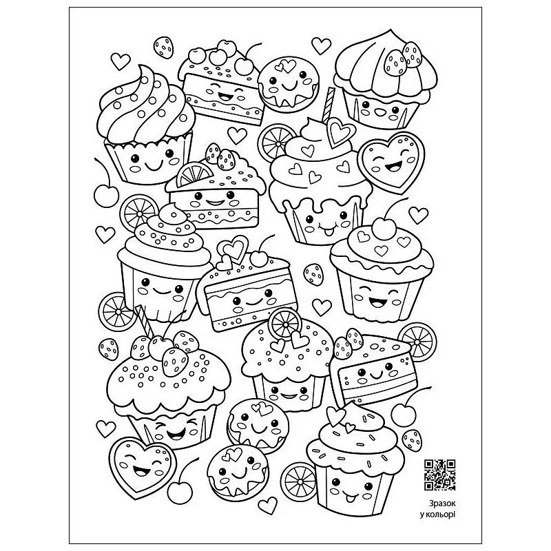 Успокаивающая раскраска "Как всего много" Ранок 11417, 16 страниц - фото 3