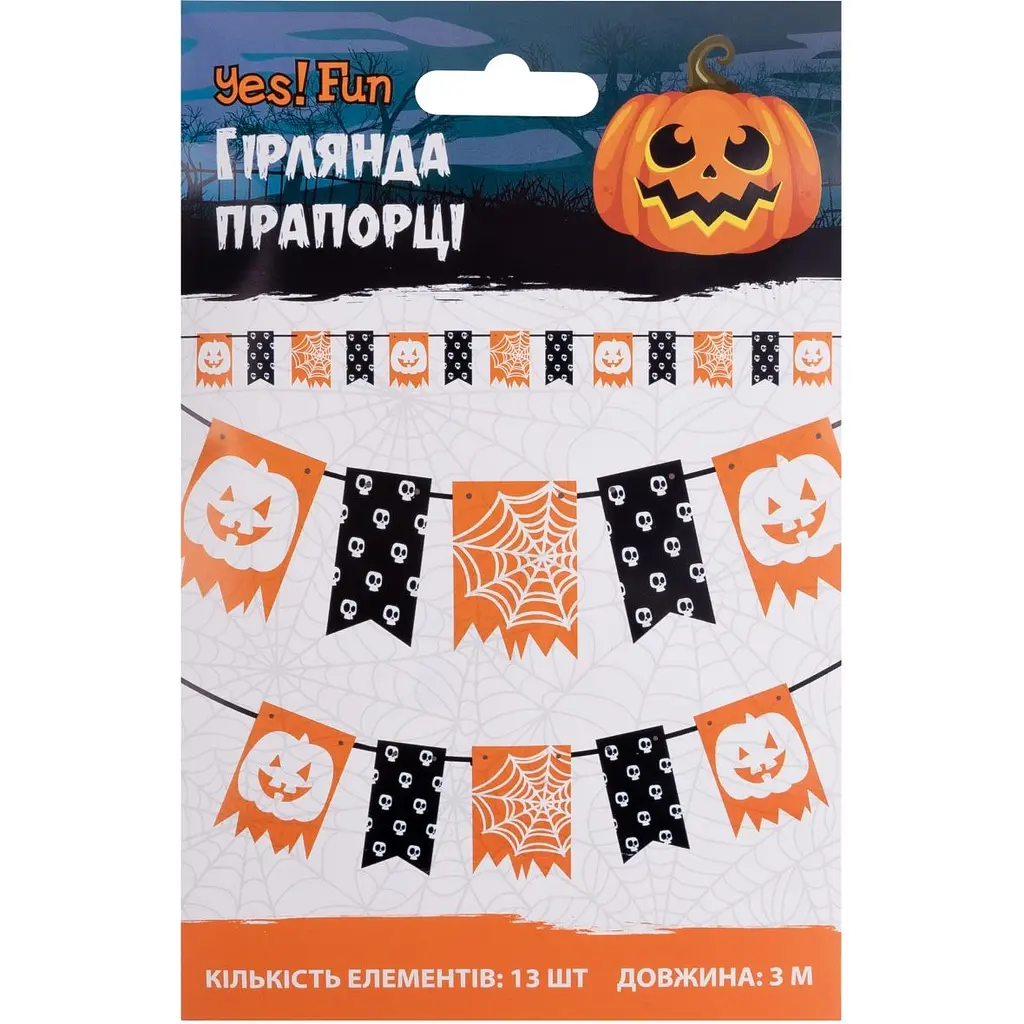 Гірлянда паперова Yes! Fun Halloween Party Прапорці, 3 м (801179) - фото 2