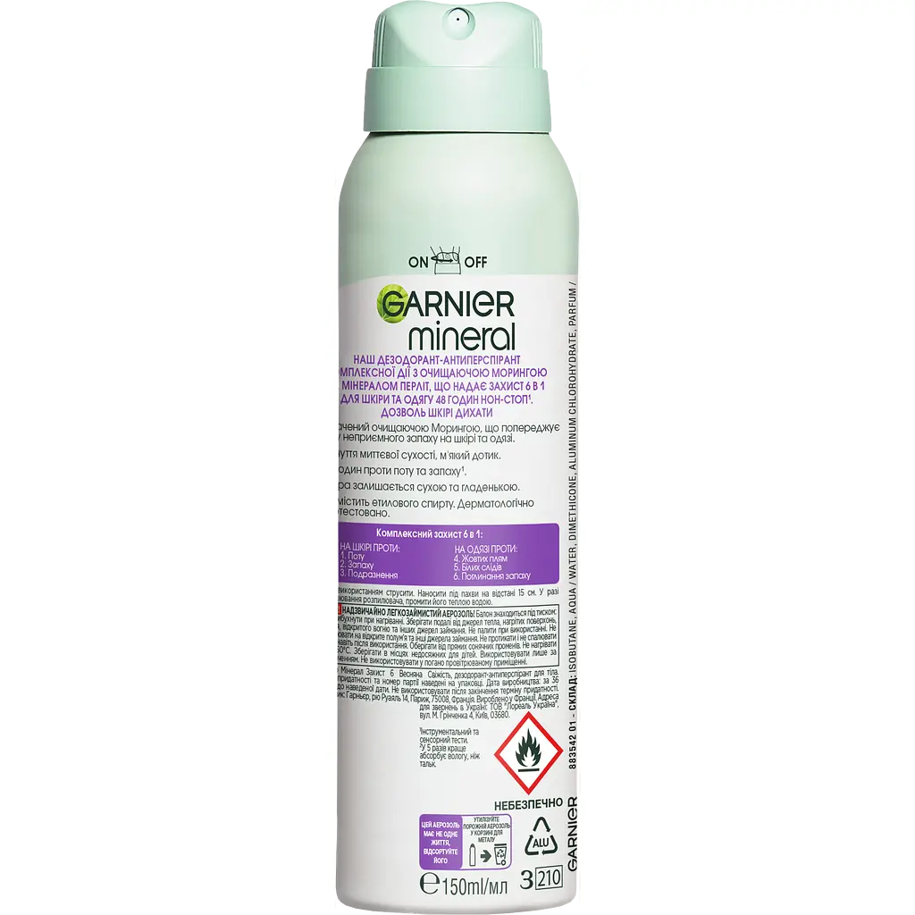 Дезодорант-антиперспірант Garnier Mineral Захист 5 Весняна свіжість 150 мл - фото 2