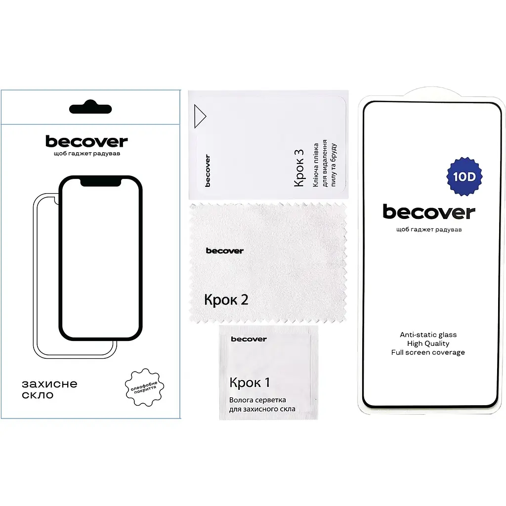 Захисне скло BeCover для Realme 12 5G 10D Black (712342) - фото 2