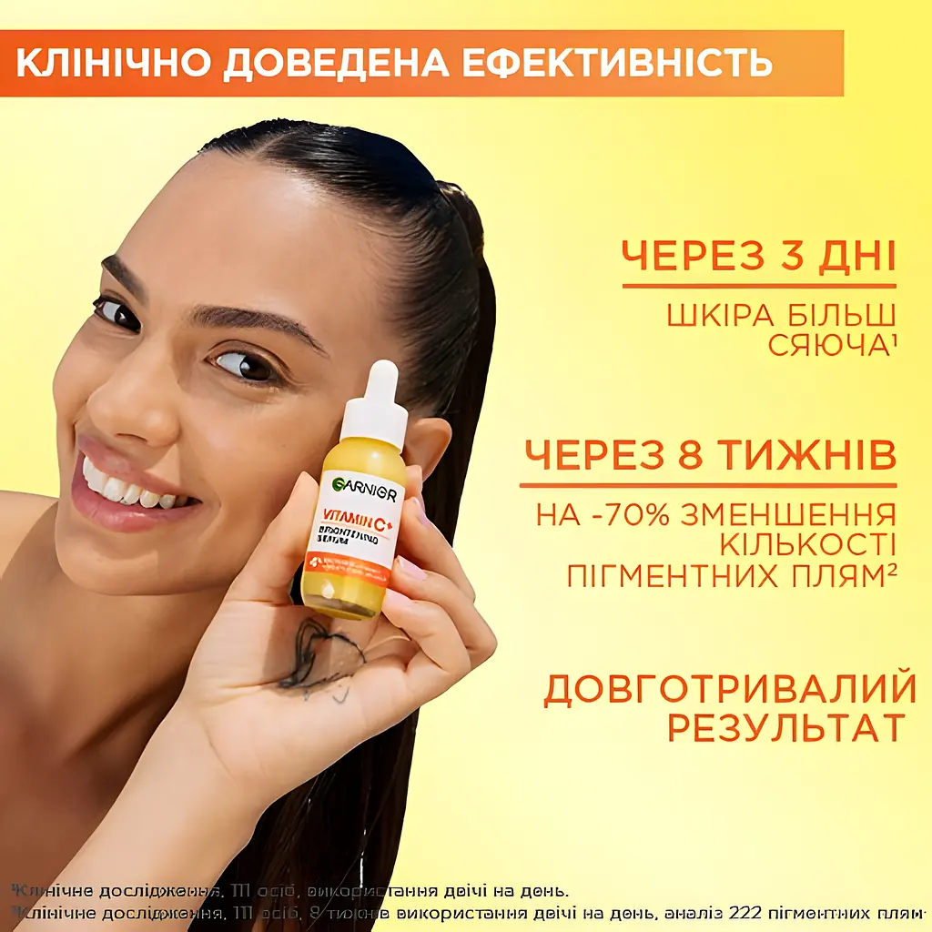 Сыворотка Garnier Skin Naturals с витамином С 30 мл - фото 7