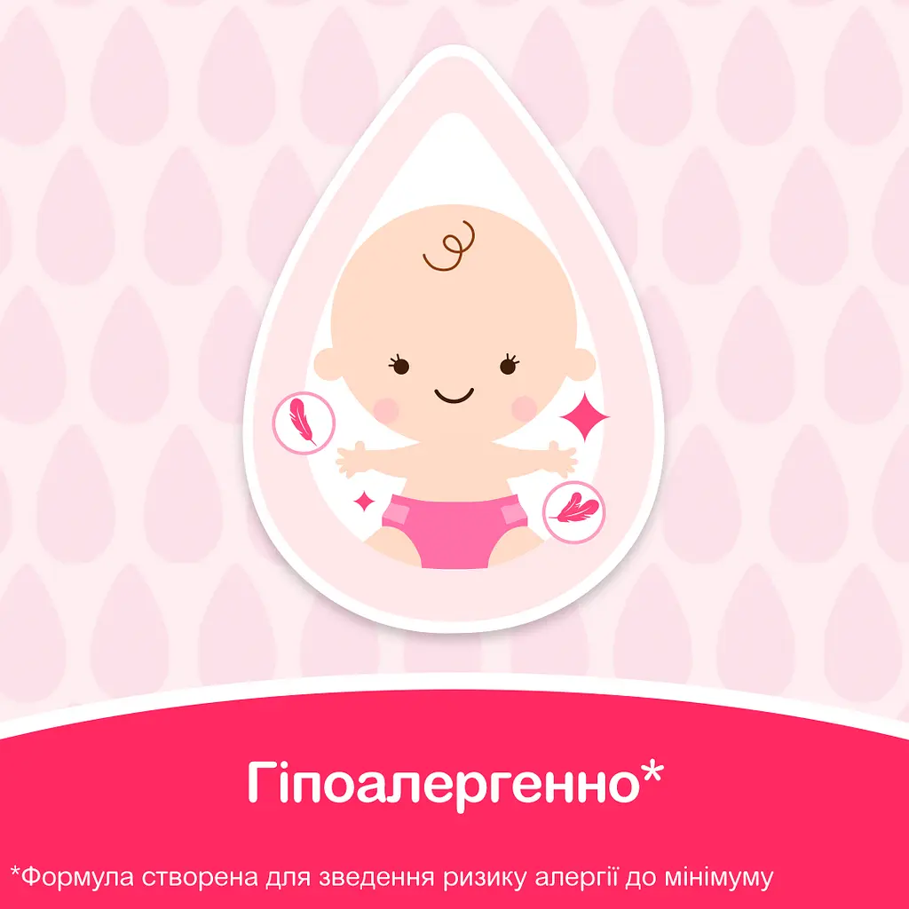 Олія Johnson’s Baby, 200 мл - фото 4
