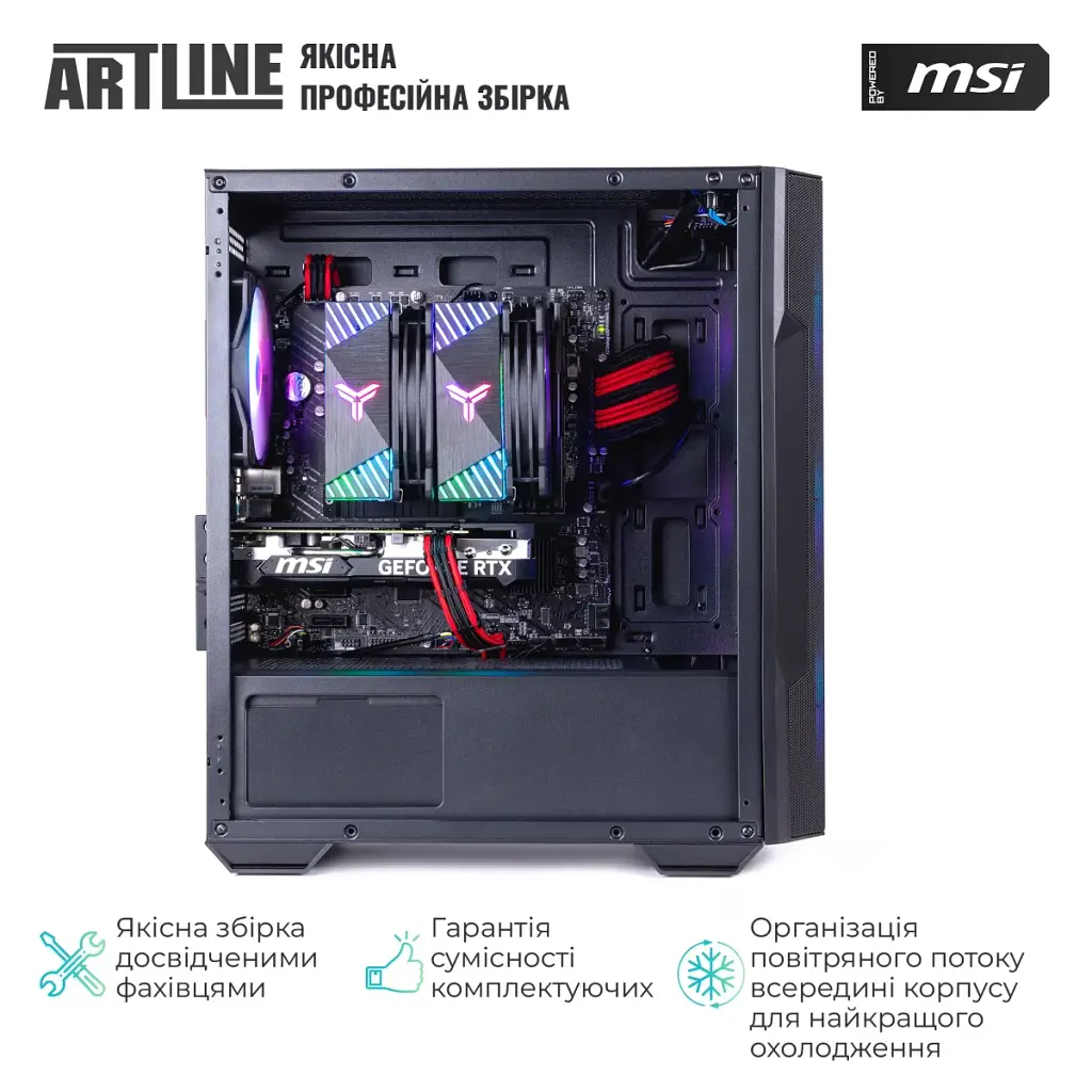 Комп'ютер Artline Gaming DRGN (DRGNv171) - фото 10