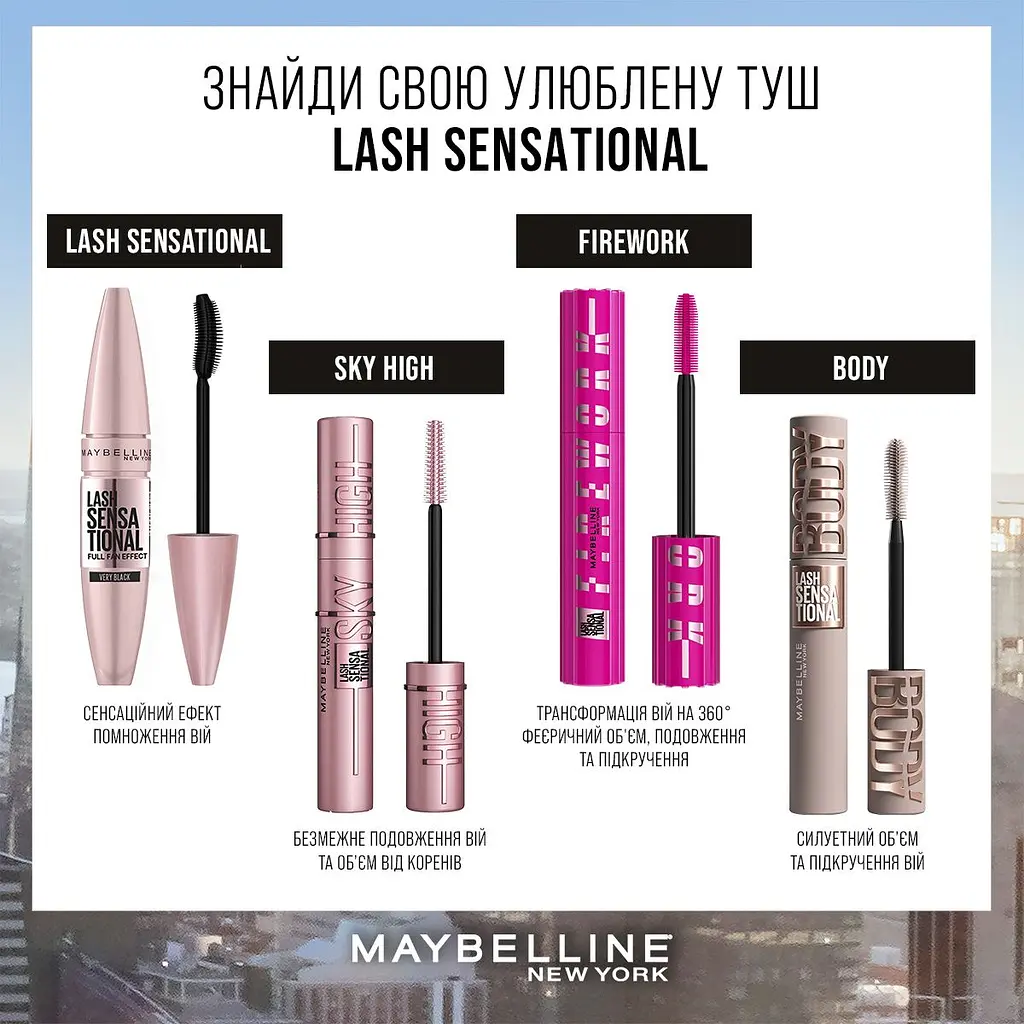 Туш для вій Maybelline New York Lash Sensational Sky High для безмежного подовження та об'єму 7.2 мл - фото 5