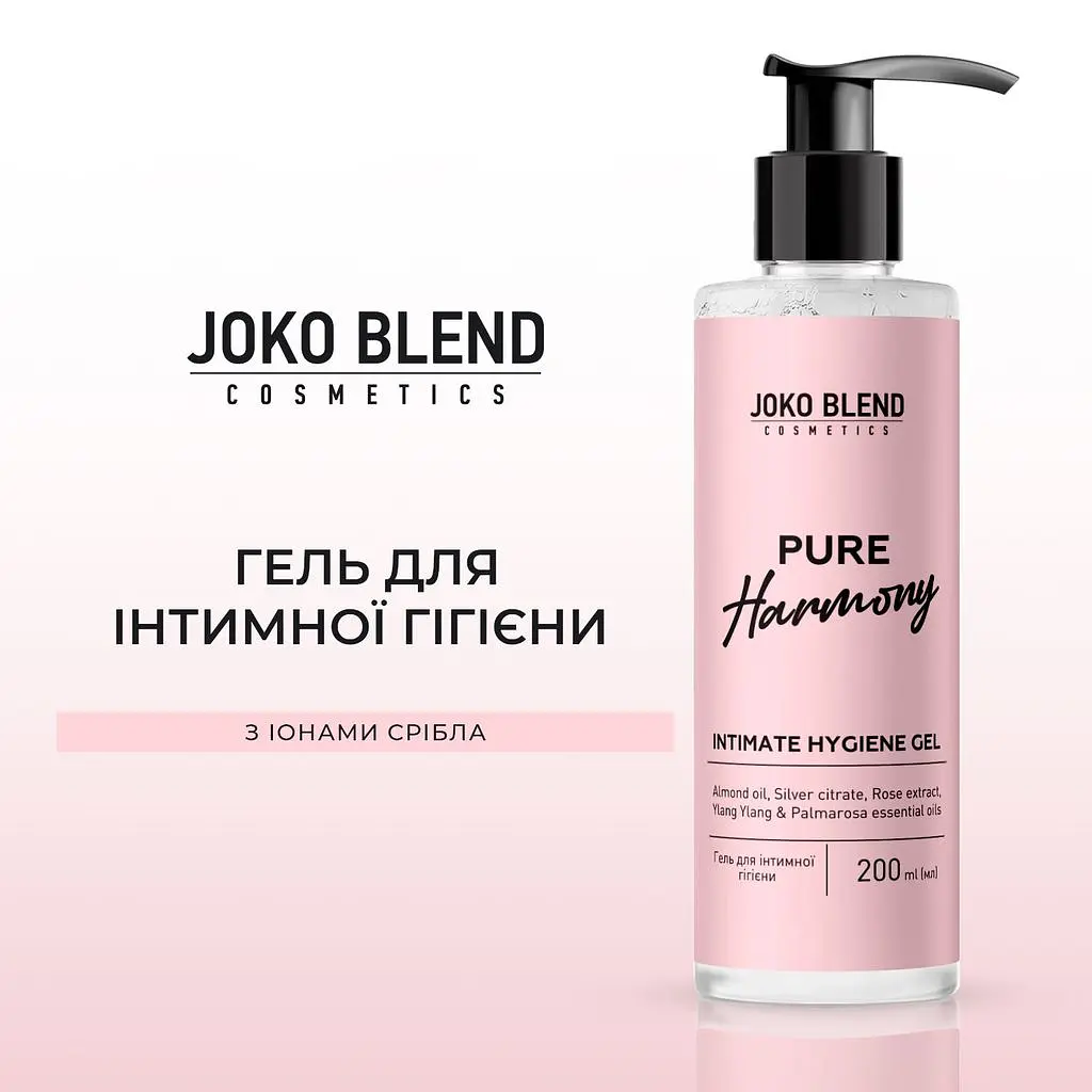 Гель для інтимної гігієни Joko Blend з іонами срібла 200 мл (734963) - фото 4