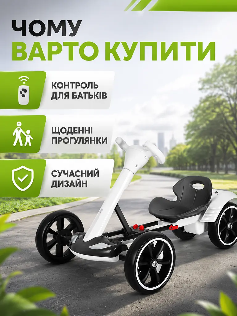 Дитячий електрокарт 390 Вт із пультом Bluetooth і музикою білий (49676095) - фото 5