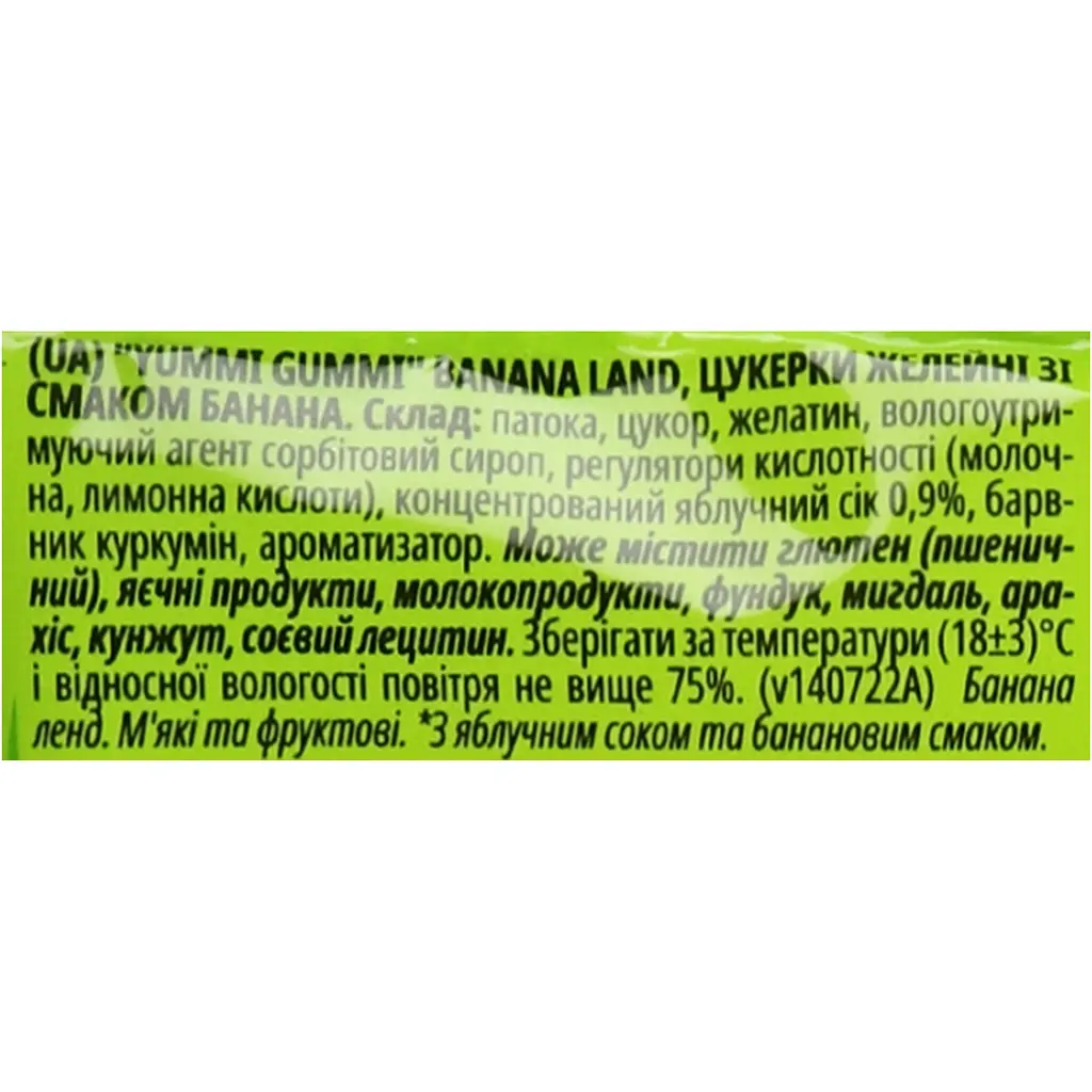 Цукерки Roshen Yummi Gummi Banana Land 70 г (916767) - фото 4