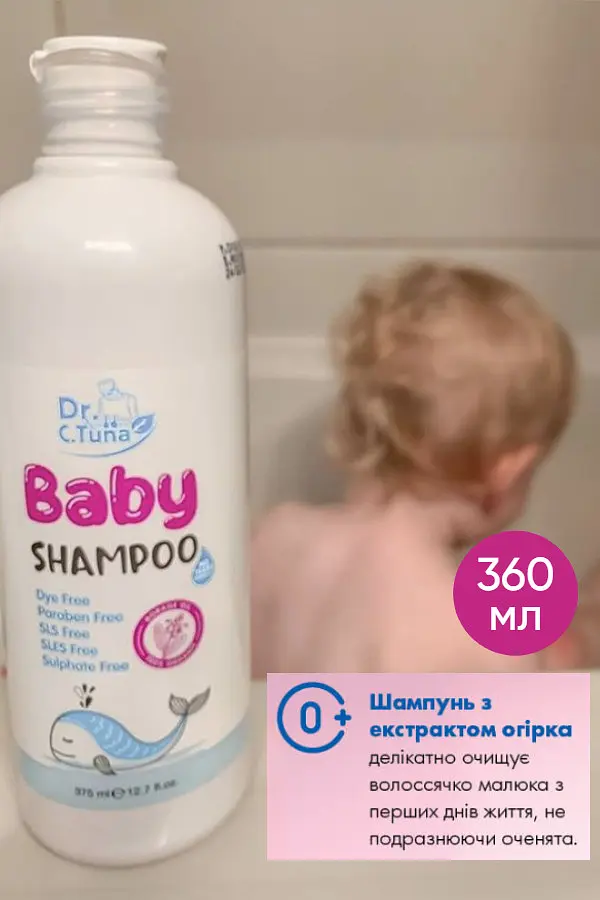 Дитячий шампунь Farmasi Dr. C. Tuna без сліз із екстрактом огірочника з народження 0+ 360 мл - фото 2