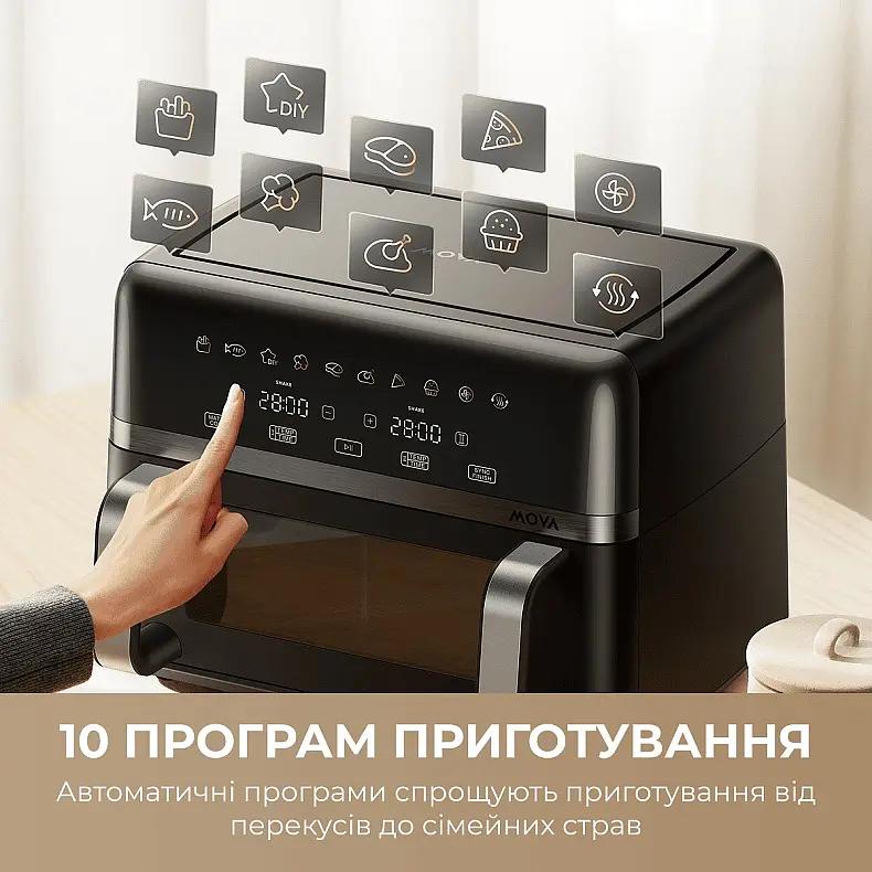Мультипіч Mova AeroChef FD20s Pro Black (AF-5518ATB-S) - фото 5