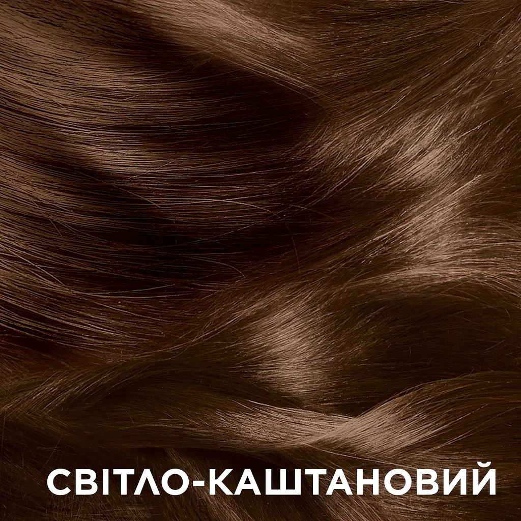 Крем-фарба для волосся Garnier Color Shampoo Retouch без аміаку Світло-каштановий 5.0, 20 мл - фото 8