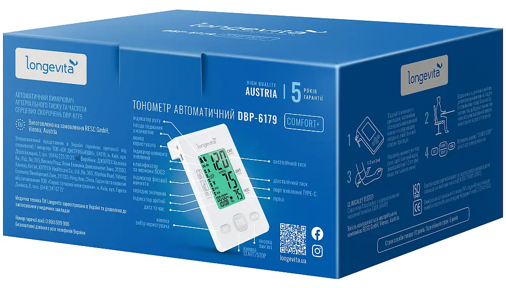 Автоматичний тонометр Longevita DBP-6179 (6900284) - фото 4