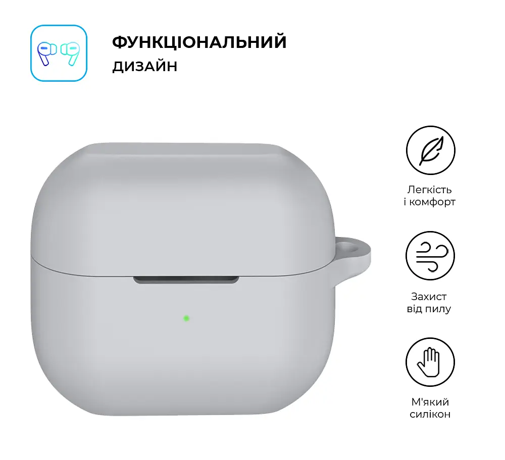 Силіконовий чохол для навушників Samsung Galaxy Buds 3/Buds 3 Pro/Buds 3 FE, Hang Case, сірий, ультратонкий захисний кейс товщиною 2 мм, захист від подряпин, пилу та ударів, компактний, з карабіном для кріплення, ArmorStandart (ARM79984) - фото 2
