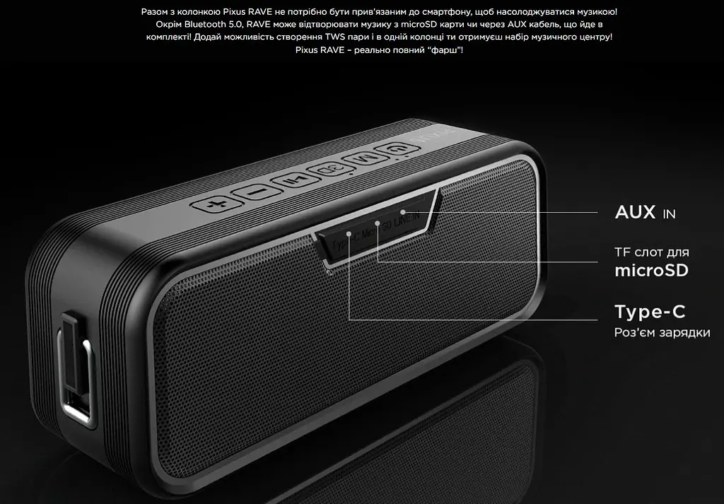 Портативна Bluetooth колонка Pixus Rave Black 40 Вт - фото 5