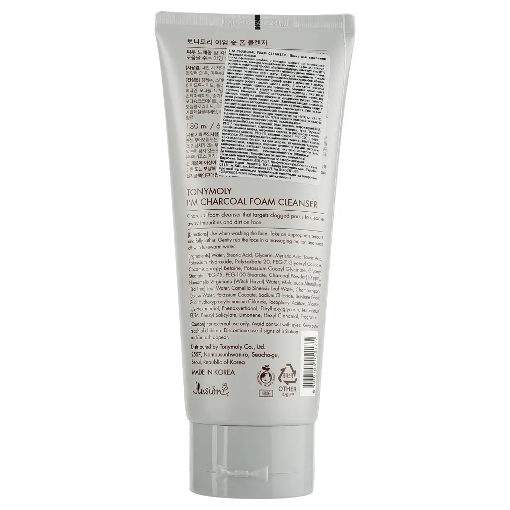 Пінка для вмивання Tony Moly I'm Charcoal Foam Cleanser Деревне вугілля 180 мл - фото 2