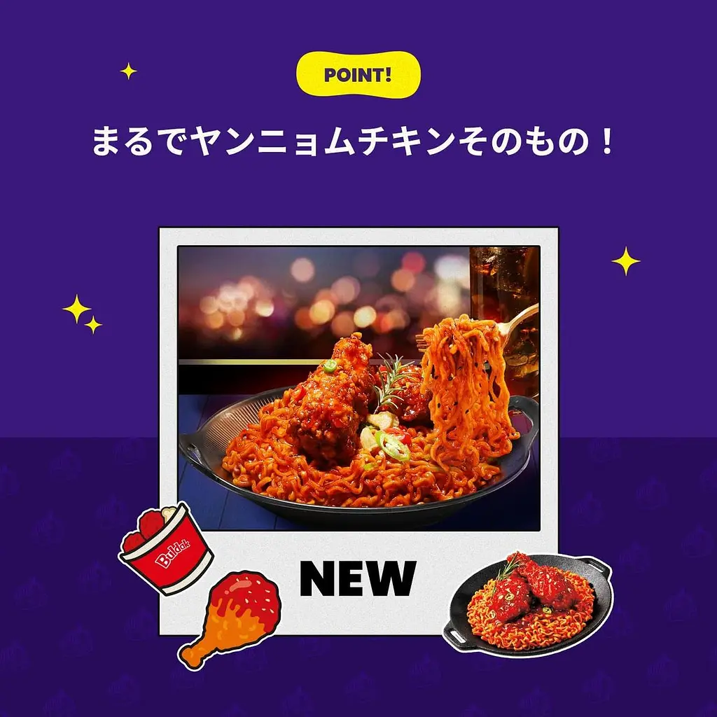 Локшина швидкого приготування Samyang Buldak Korean Sweet and Spicy Fried Chicken Ramen 140г - фото 4