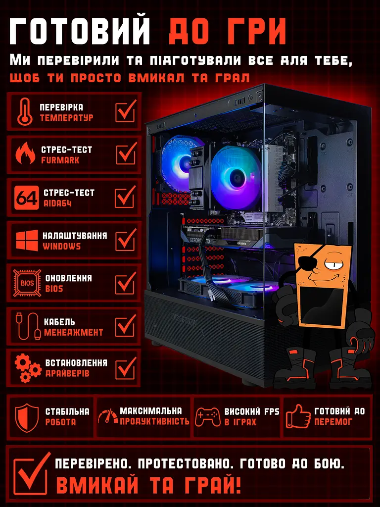 Ігровий ПК Eskrimador (RTX 5060 Ti 16GB / Ryzen 5 7500F / 32GB DDR5 / SSD 512GB) - фото 4