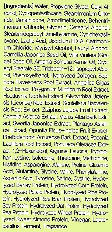 Бальзам для волос против перхоти с яблочным уксусом Masil 10 Probiotics Apple Treatment 300 мл - фото 3