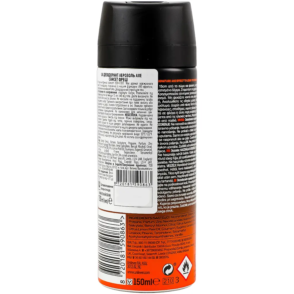 Дезодорант-аерозоль Axe Sunset Fresh 150 мл - фото 3