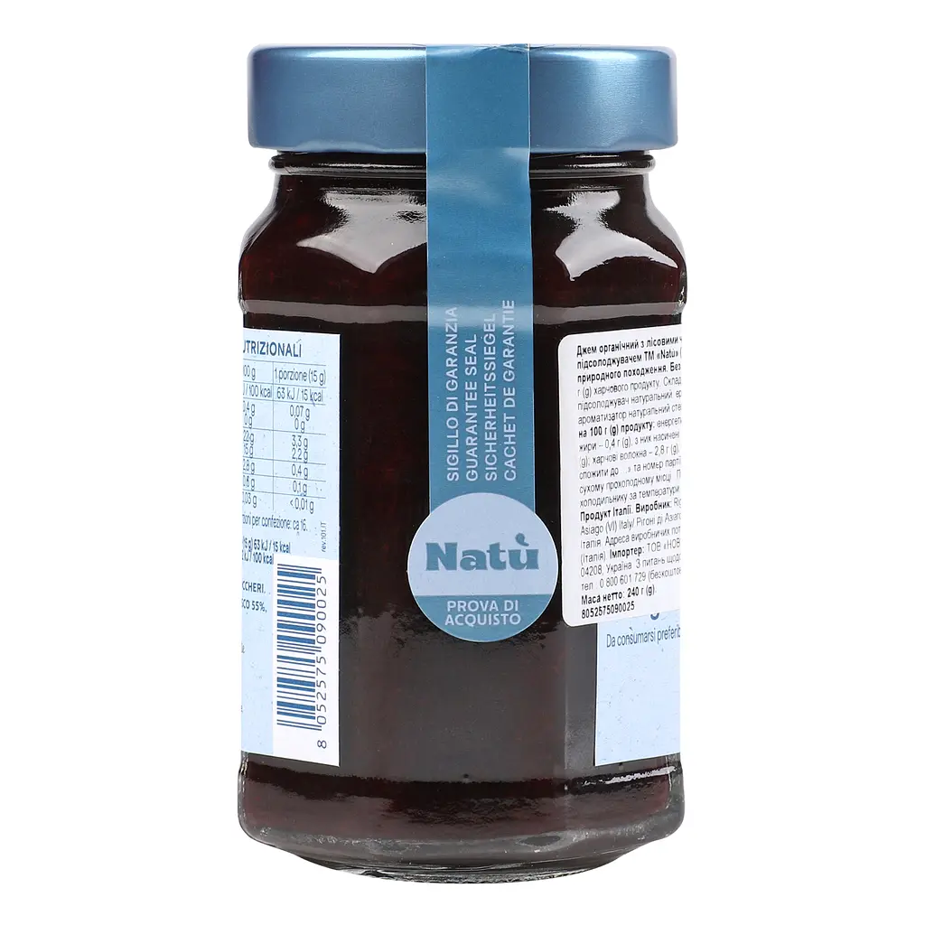Джем Natu Чорниця органічний без цукру 240 г - фото 4