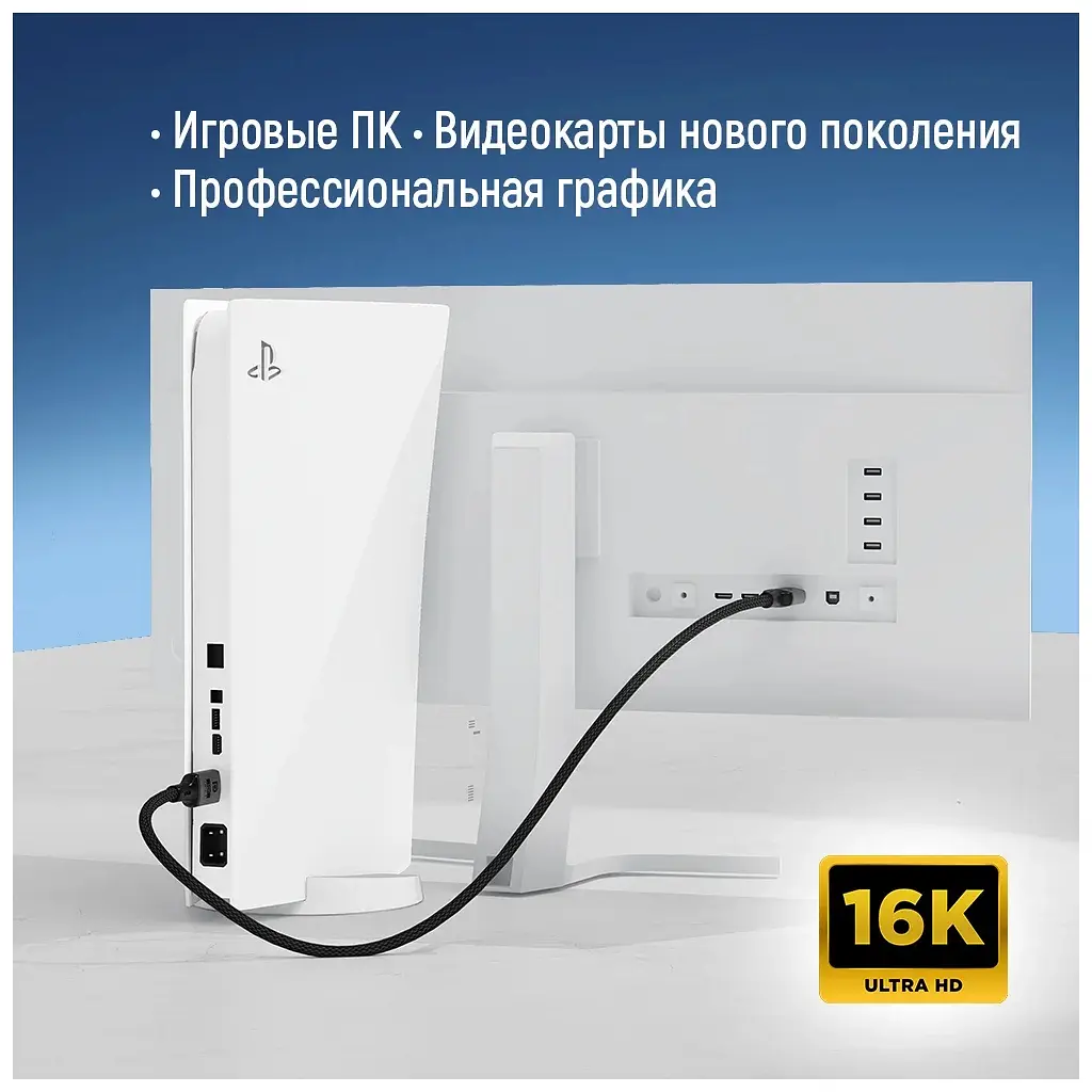 Кабель мультимедійний DisplayPort M to DisplayPort M 3.0m V2.1 16K black ColorWay (CW-CBDP092-BK) - фото 9