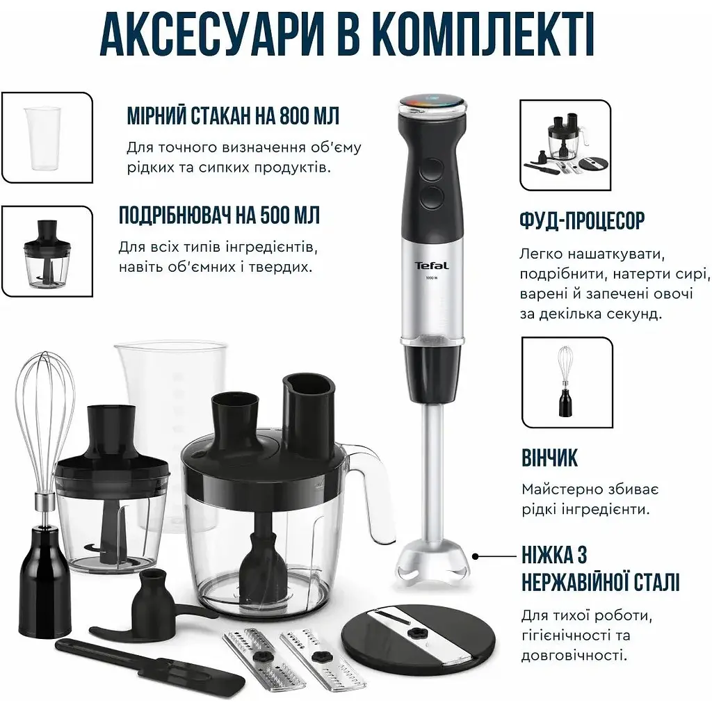 Блендер Tefal Quickchef+ HB67G830 [121995] - фото 13