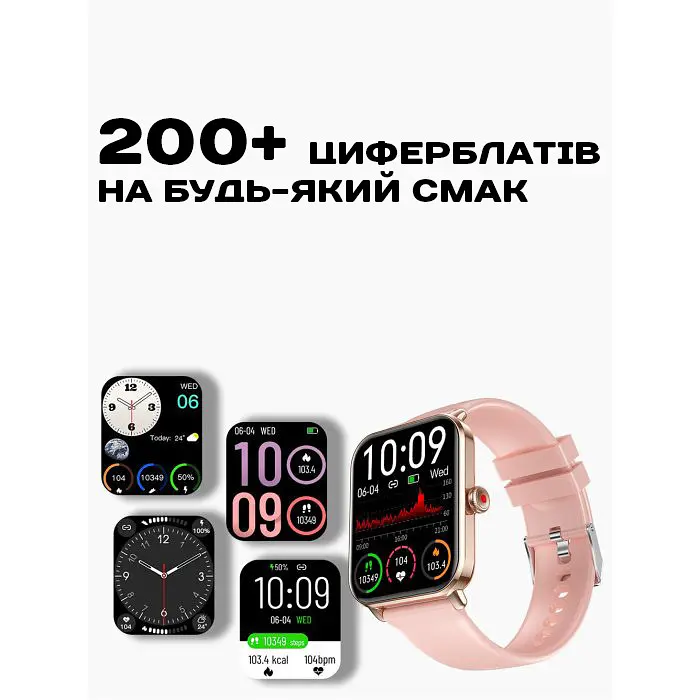 Годинник Smart Eva Gold, 2 ремінця - фото 10