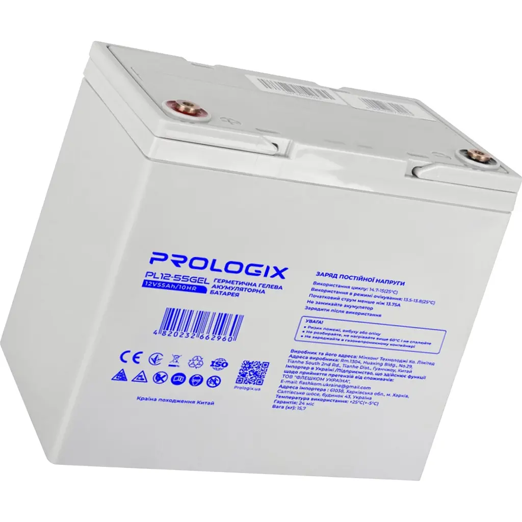 Аккумулятор Prologix GEL 12V [12V/55Ah/660Wh] [PL12-55GEL] [112356] - фото 3